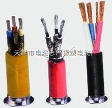 MY-哪里生产MY电缆-天津市电缆总厂橡塑电缆厂